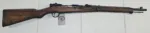 Koishikawa Arsenal TYPE 38 ARISAKA CARBINE 6.5X50MM WITH FULL MUM #01-06141